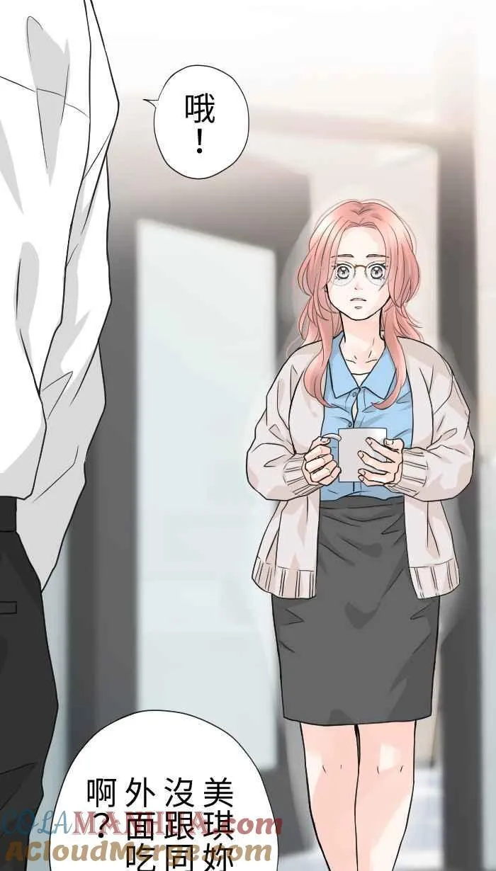 手到擒来出自哪里漫画,Episode 582图