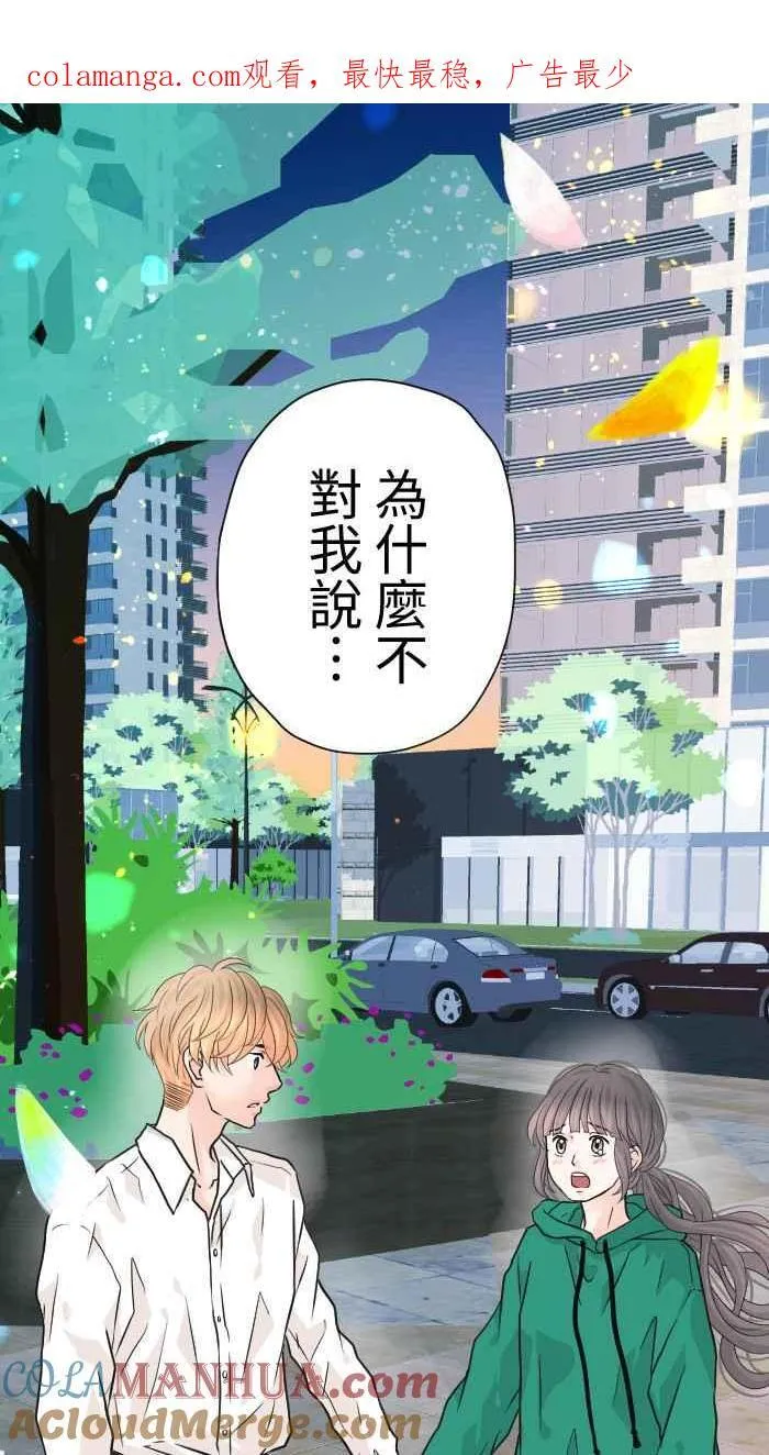 手到擒来出自哪里漫画,Episode 421图