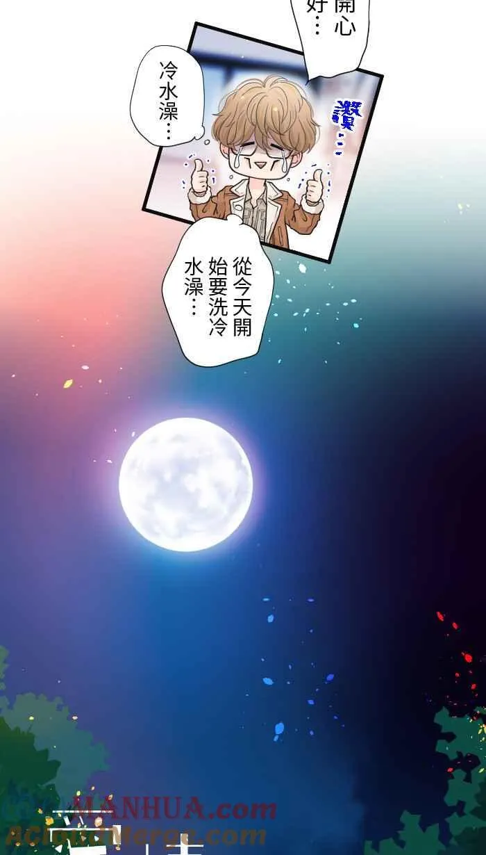 手到擒来出自哪里漫画,Episode 381图