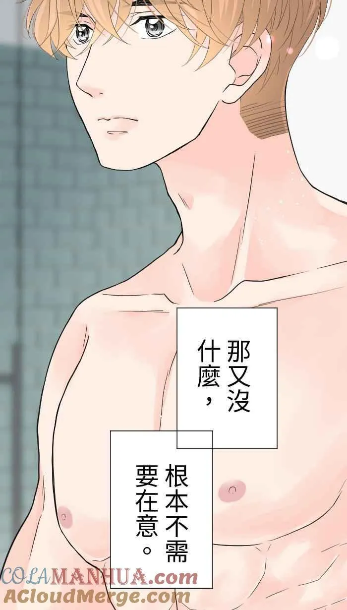 手到擒来解释漫画,Episode 542图