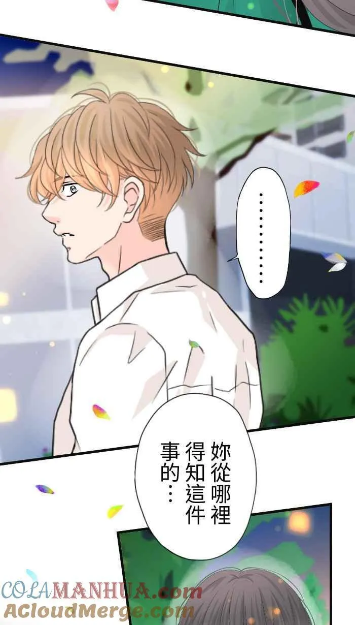 手到擒来出自哪里漫画,Episode 422图