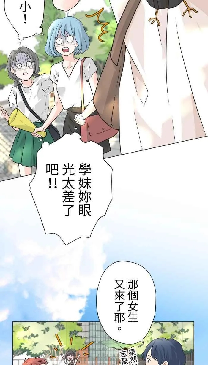 手到擒来出自哪里漫画,Episode 171图