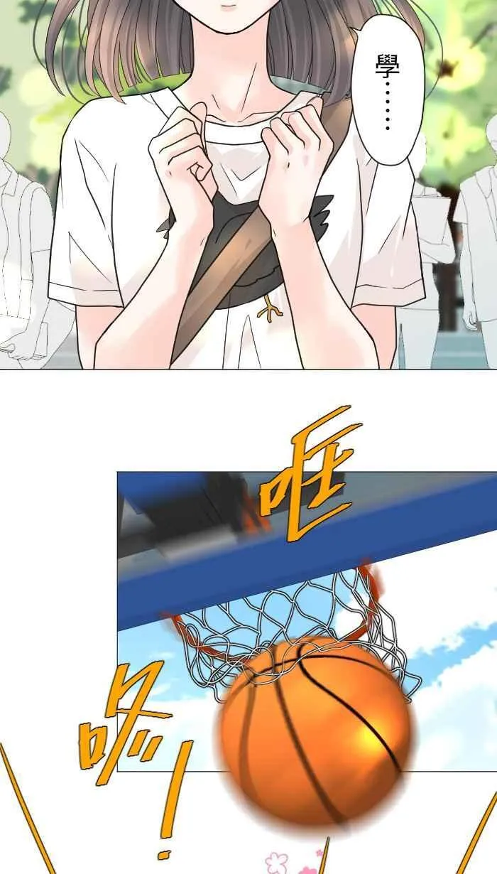 手到擒来出自哪里漫画,Episode 171图