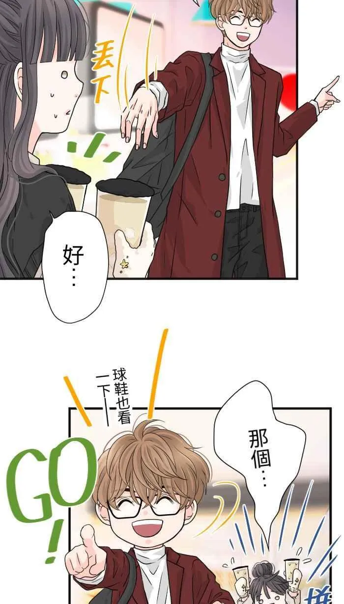 手到擒来出自哪里漫画,Episode 141图