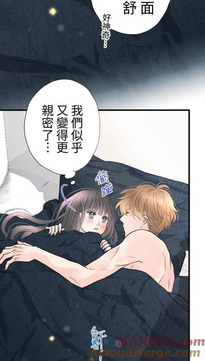 手到擒来是什么意思啊漫画,Episode 561图