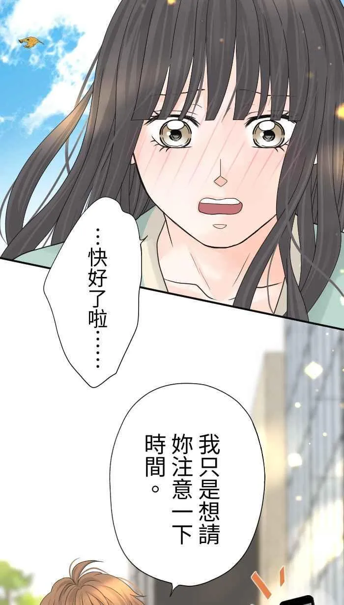手到擒来出自哪里漫画,Episode 071图