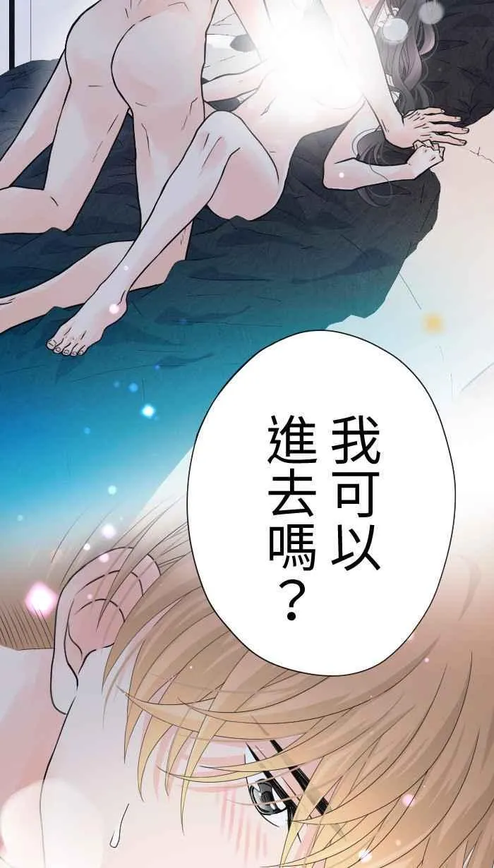 手到擒来出自哪里漫画,Episode 472图