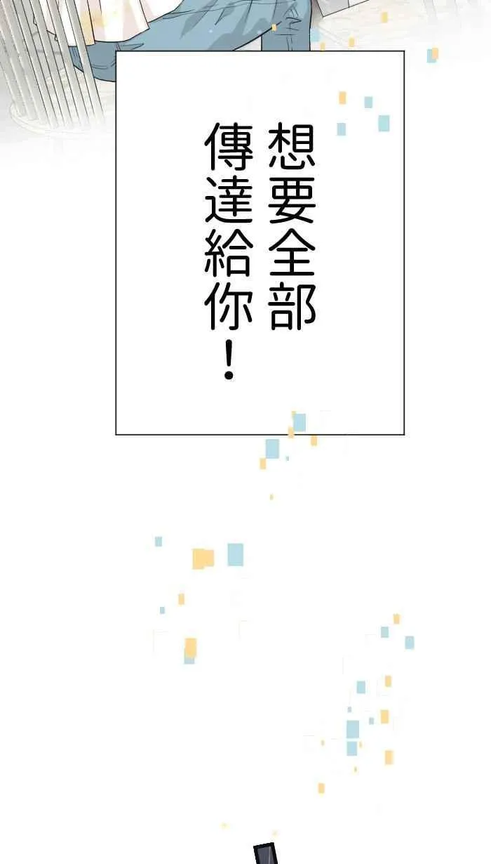 手到擒来解释漫画,Episode 532图