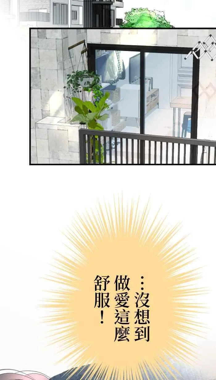 手到擒来出自哪里漫画,Episode 561图