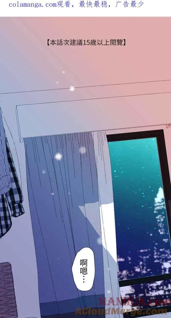 手到擒来出自哪里漫画,Episode 331图