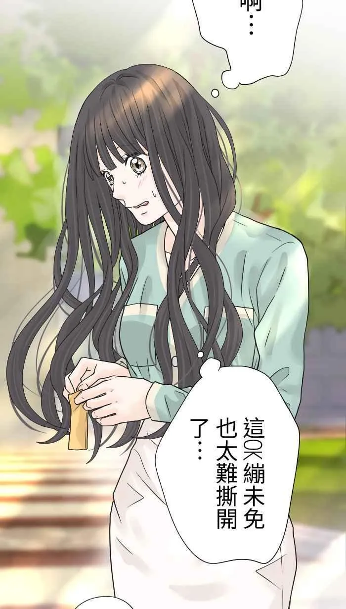 手到擒来出自哪里漫画,Episode 071图