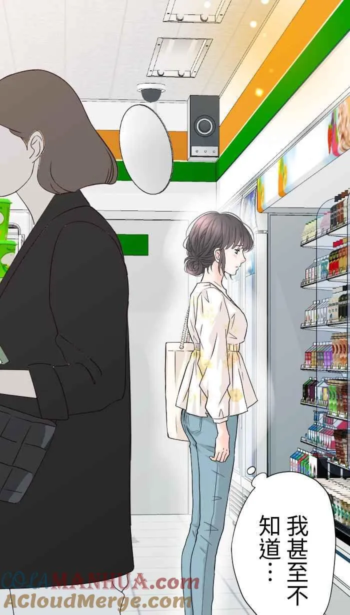手到擒来出自哪里漫画,Episode 501图