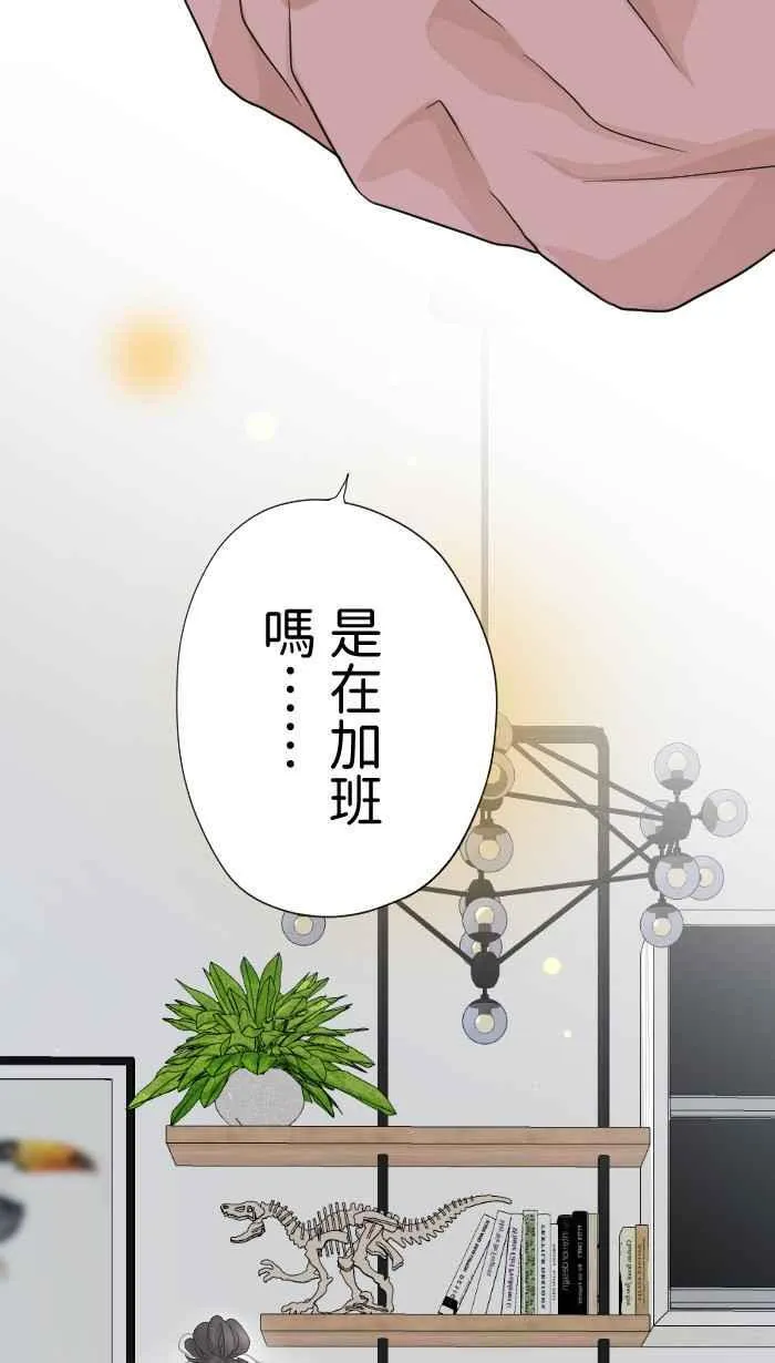手到擒来出自哪里漫画,Episode 482图