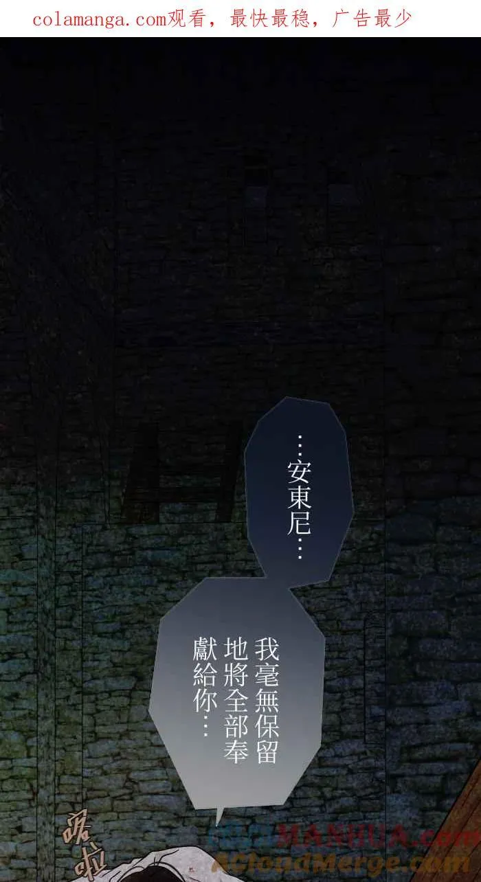 手到擒来出自哪里漫画,Episode 151图