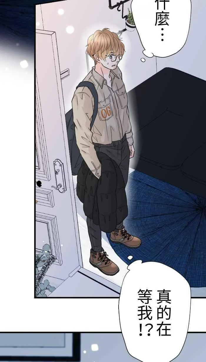 手到擒来出自哪里漫画,Episode 492图