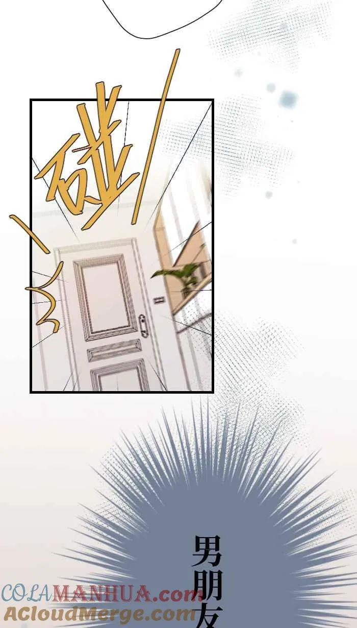 手到擒来出自哪里漫画,Episode 042图