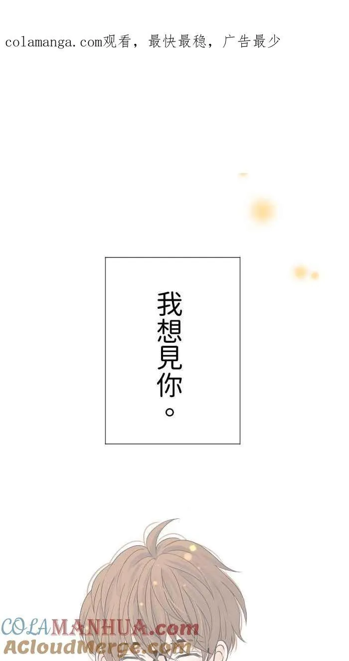 手到擒来出自哪里漫画,Episode 211图