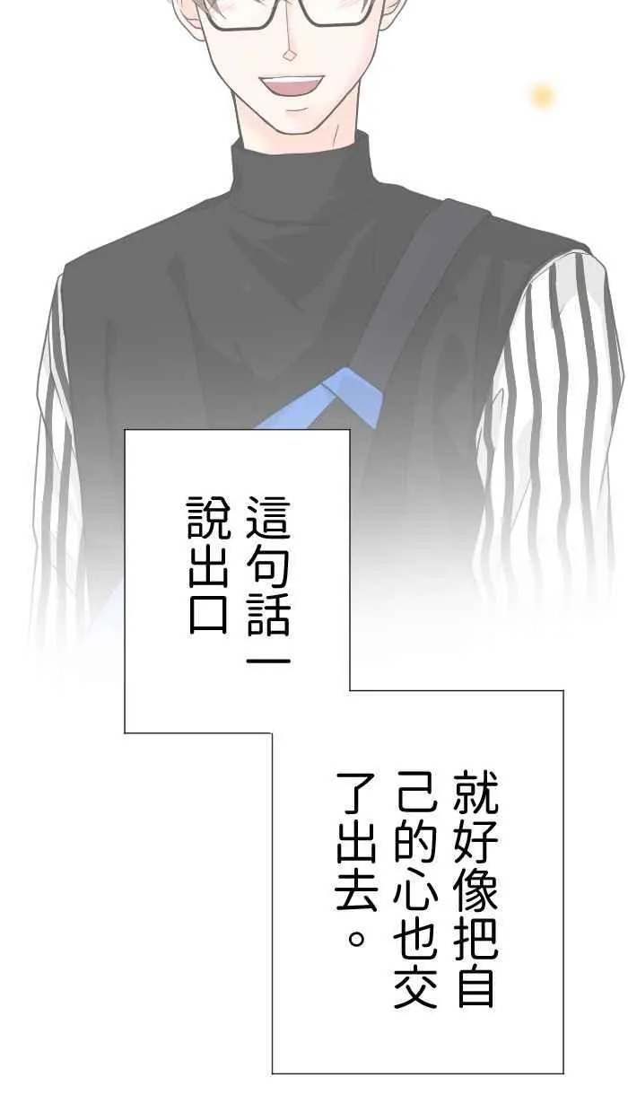 手到擒来出自哪里漫画,Episode 212图