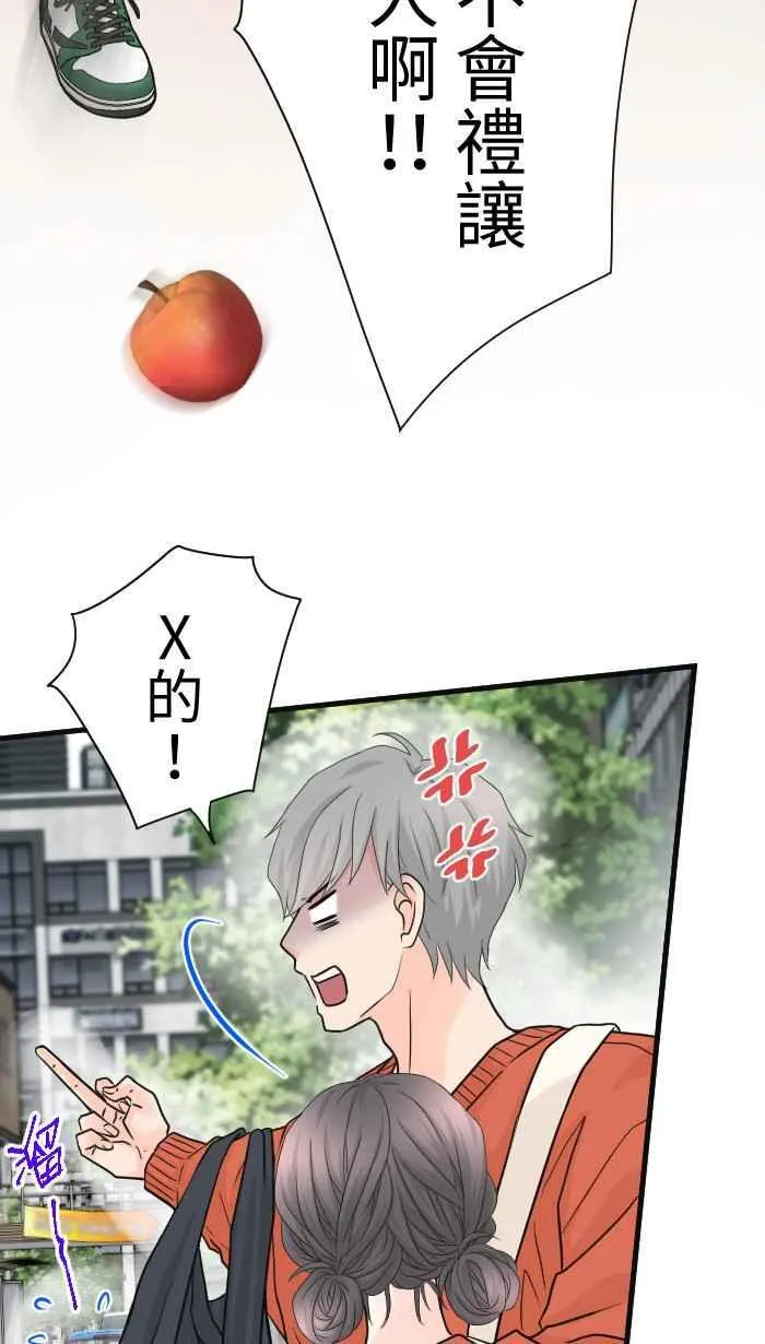 手到擒来出自哪里漫画,Episode 501图