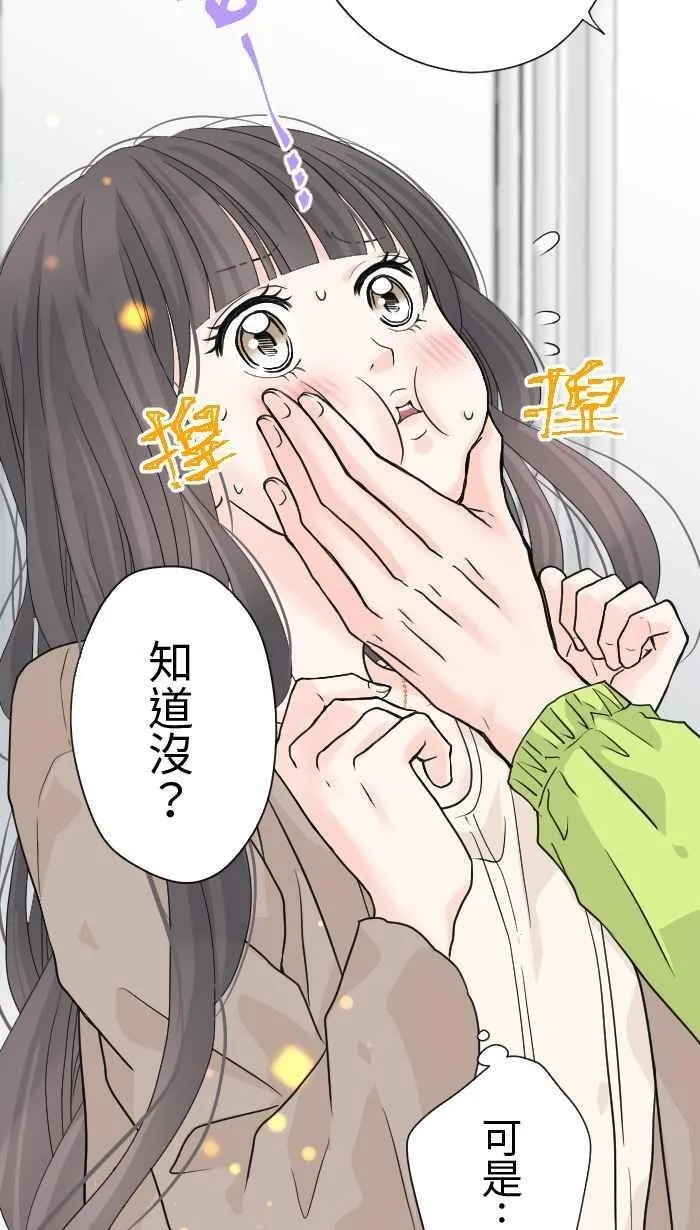 手到擒来出自哪里漫画,Episode 262图