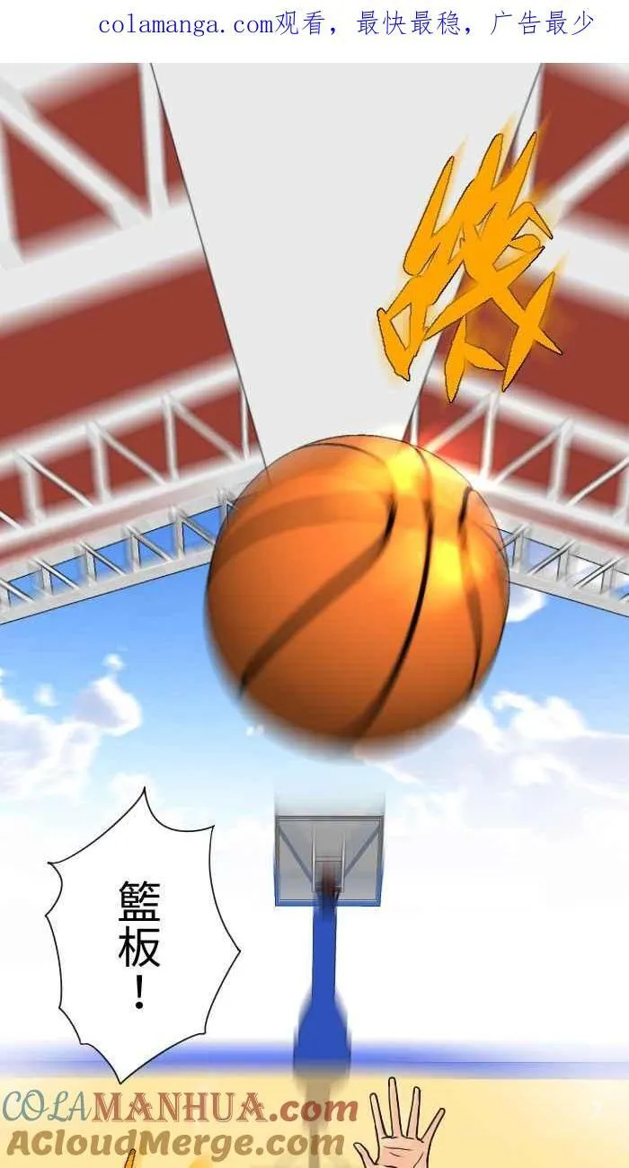 手到擒来出自哪里漫画,Episode 171图