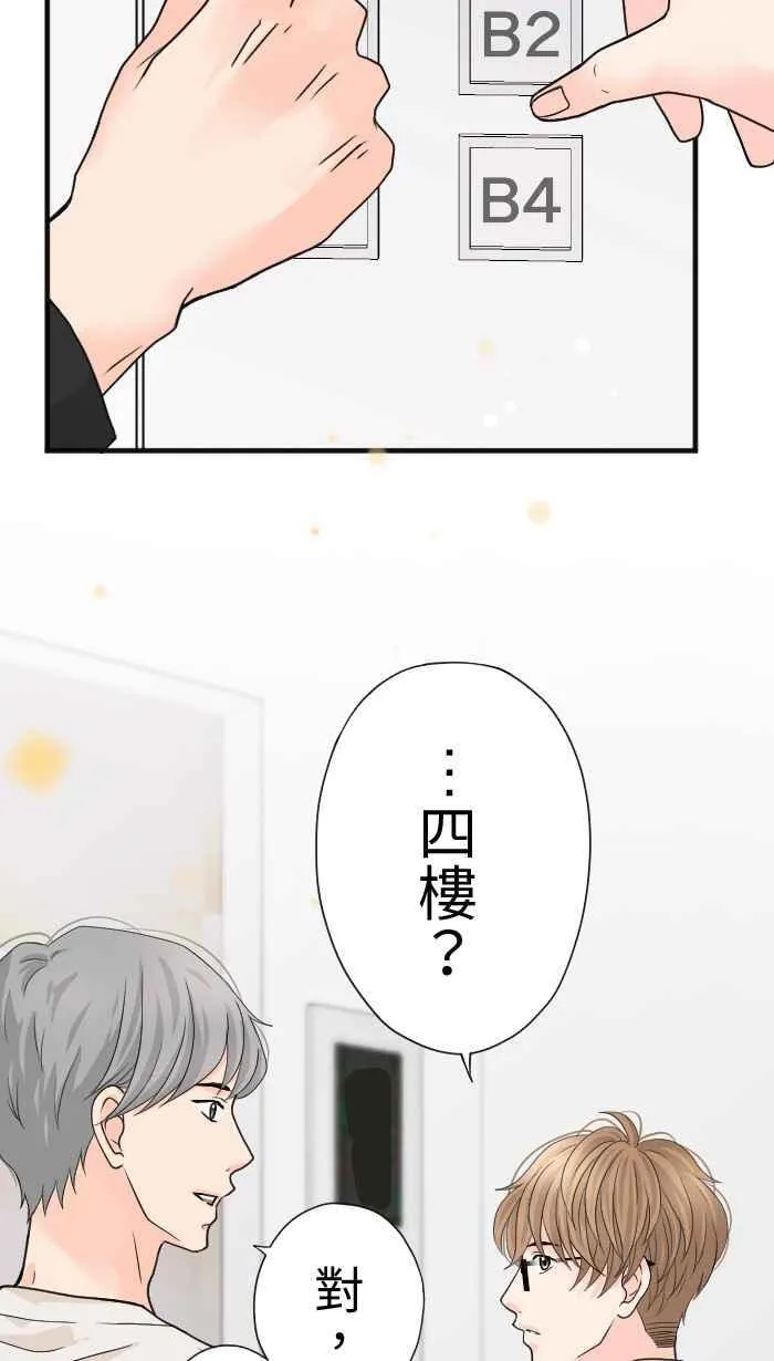 手到擒来出自哪里漫画,Episode 142图