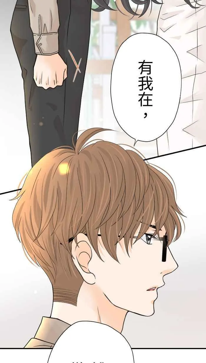 手到擒来出自哪里漫画,Episode 061图
