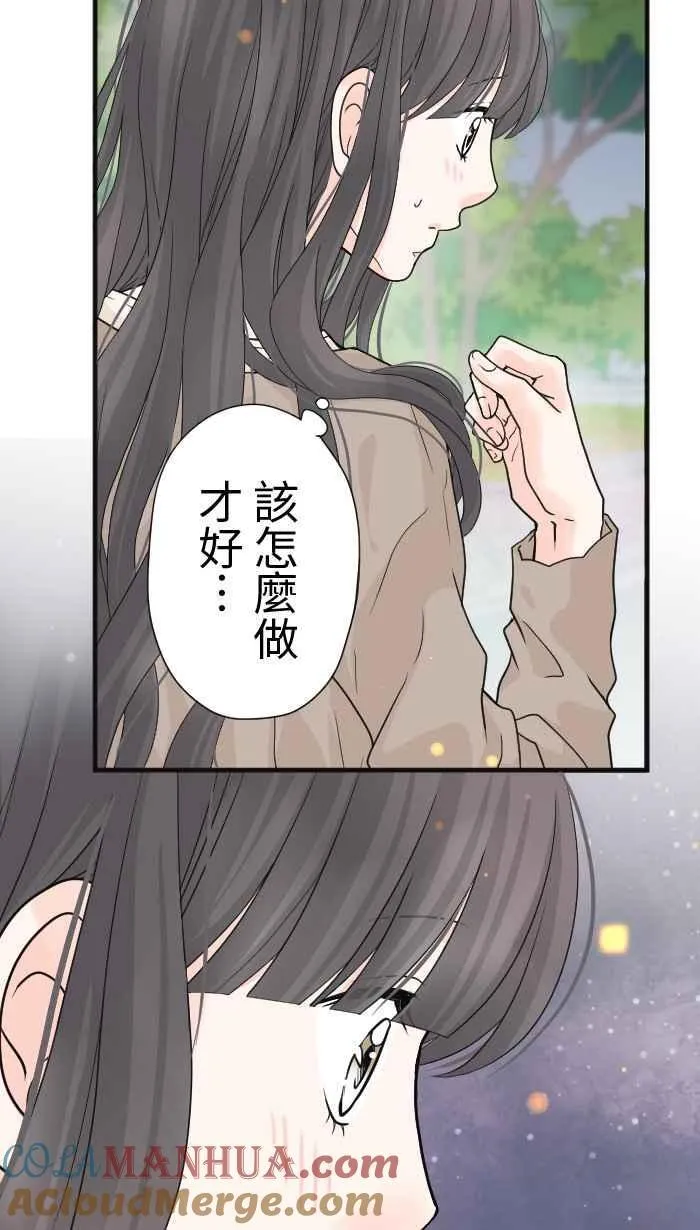 手到擒来出自哪里漫画,Episode 221图