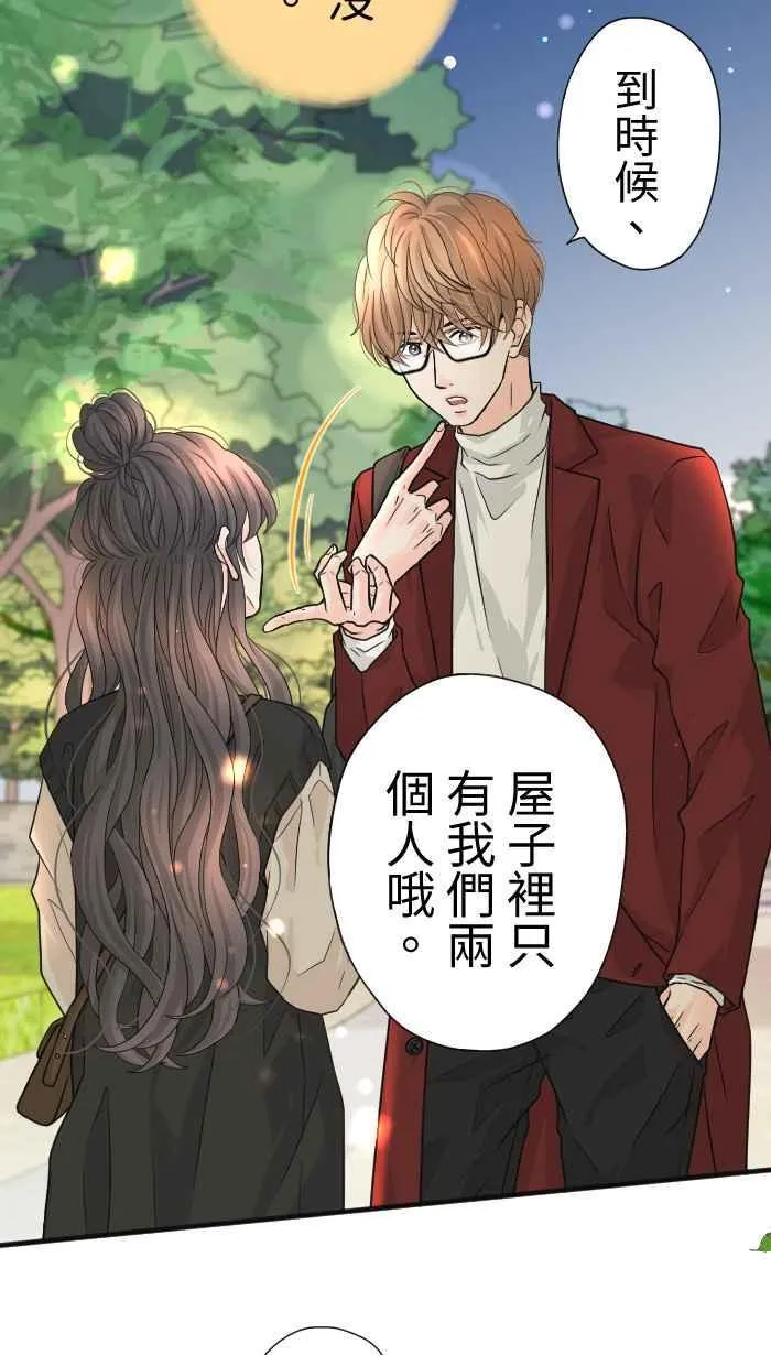 手到擒来出自哪里漫画,Episode 162图
