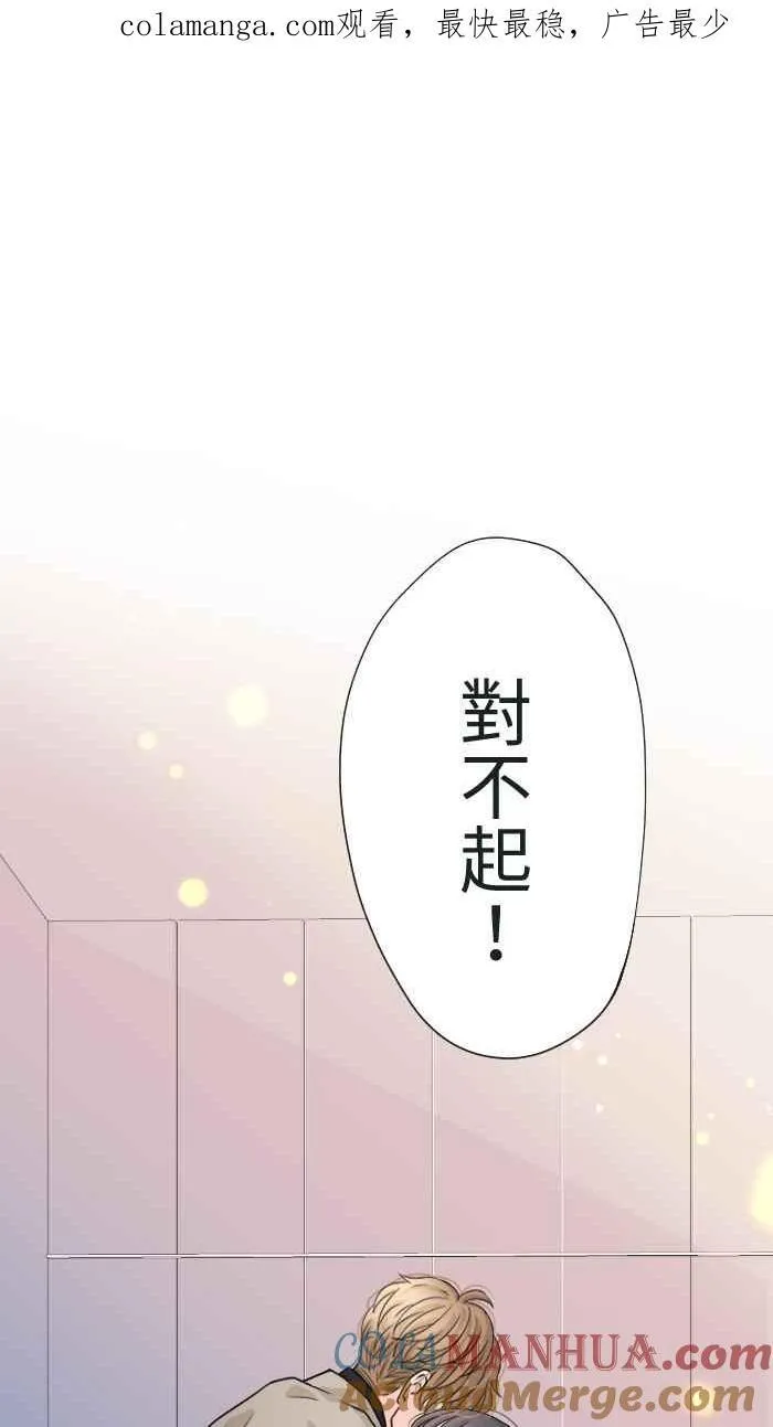 手到擒来出自哪里漫画,Episode 181图