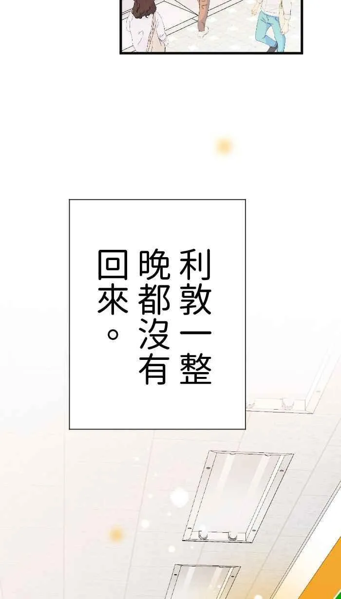 手到擒来出自哪里漫画,Episode 502图