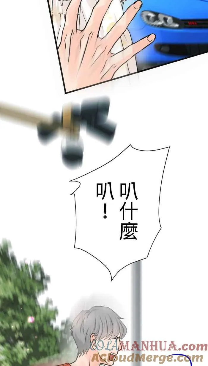 手到擒来出自哪里漫画,Episode 501图