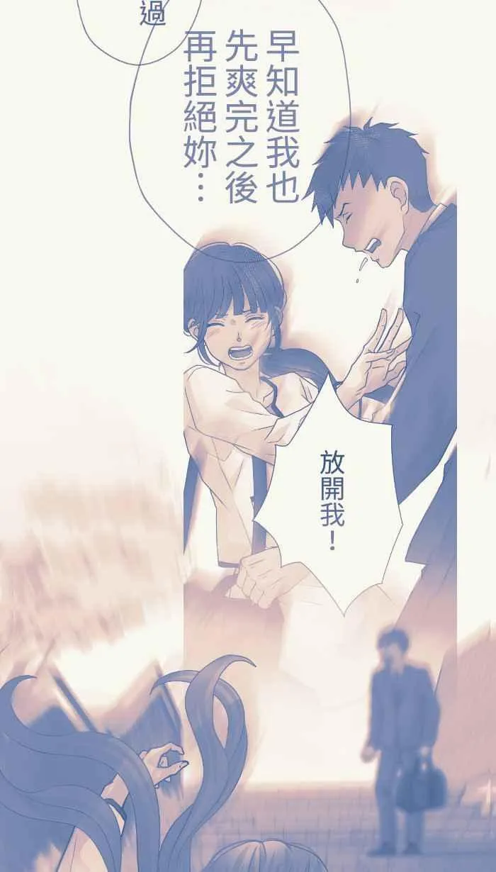 手到擒来出自哪里漫画,Episode 372图
