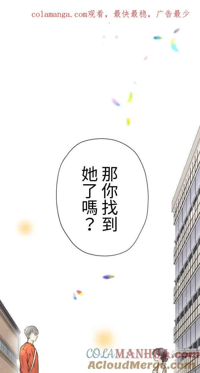 手到擒来出自哪里漫画,Episode 521图