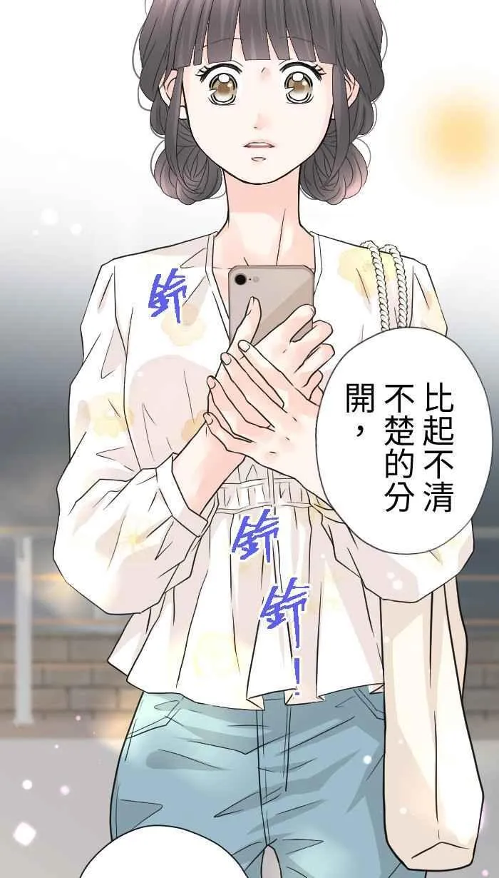 手到擒来出自哪里漫画,Episode 522图