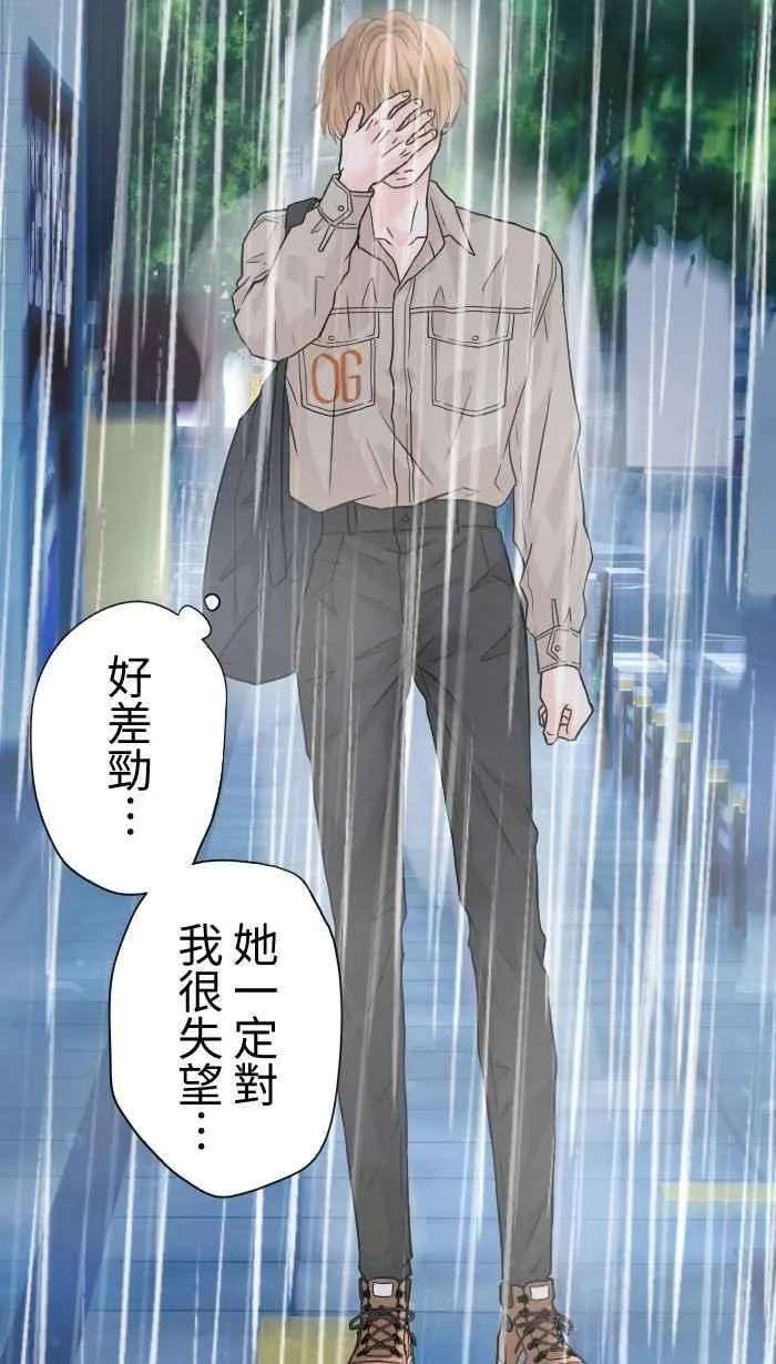 手到擒来出自哪里漫画,Episode 501图