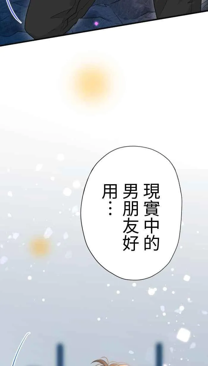 手到擒来出自哪里漫画,Episode 452图