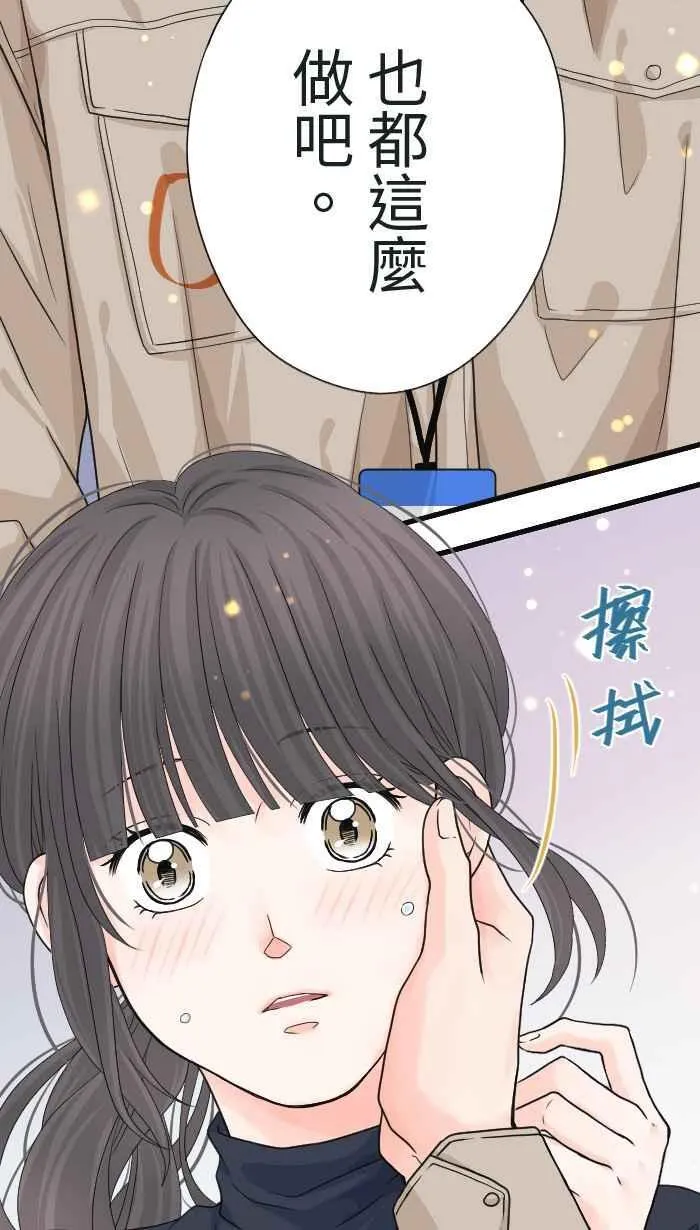 手到擒来出自哪里漫画,Episode 182图