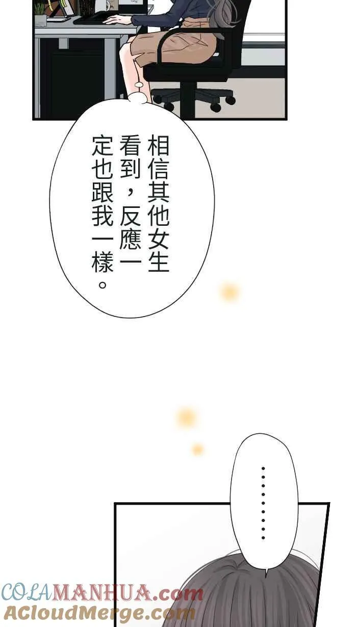 手到擒来出自哪里漫画,Episode 181图
