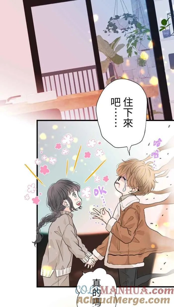 手到擒来出自哪里漫画,Episode 382图