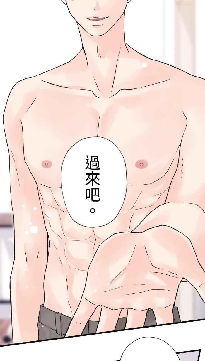 手到擒来解释漫画,Episode 532图