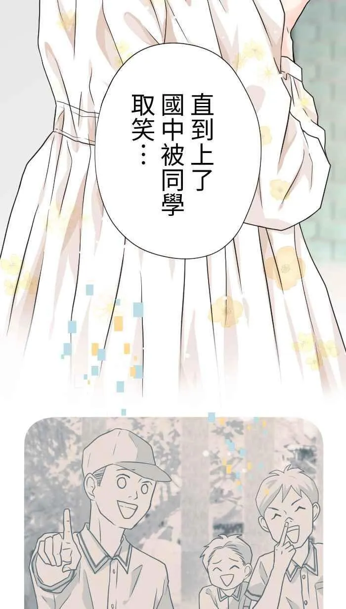 手到擒来解释漫画,Episode 542图