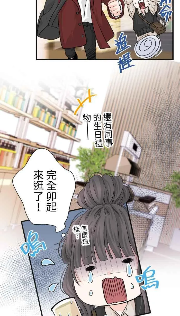 手到擒来出自哪里漫画,Episode 142图