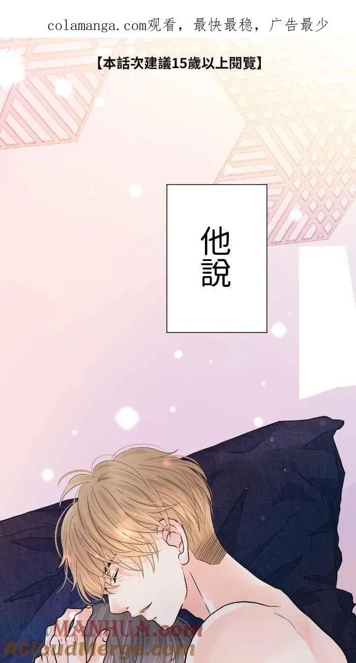 手到擒来出自哪里漫画,Episode 461图