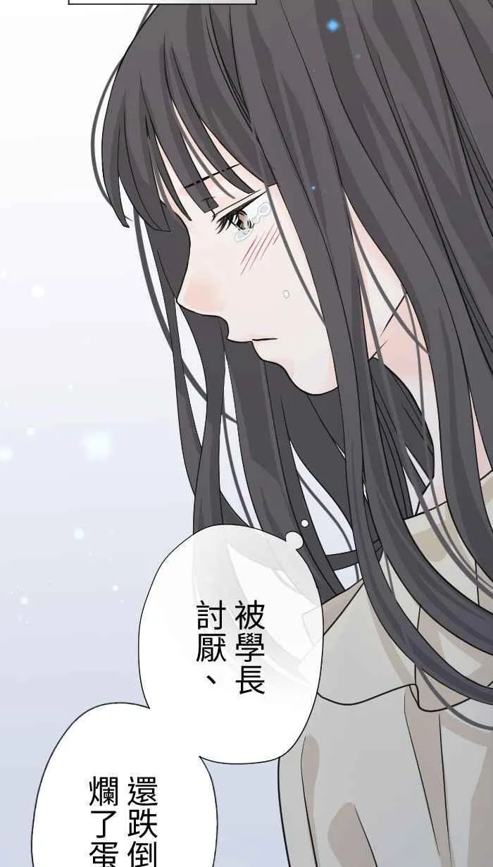 手到擒来出自哪里漫画,Episode 021图