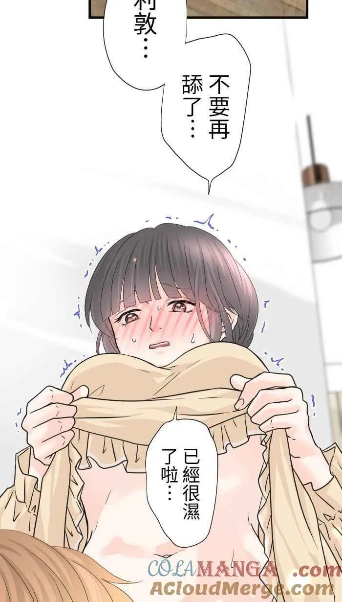 手到擒来出自哪里漫画,Episode 651图