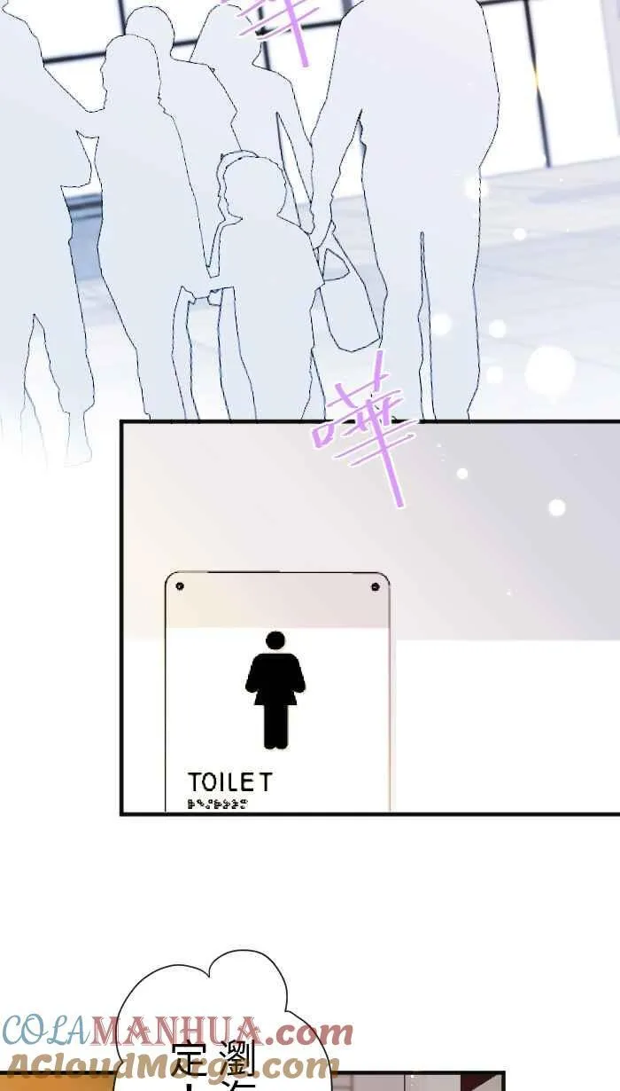 手到擒来出自哪里漫画,Episode 141图
