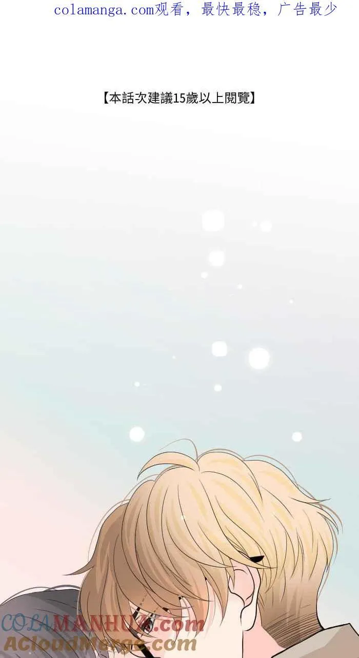 手到擒来解释漫画,Episode 361图