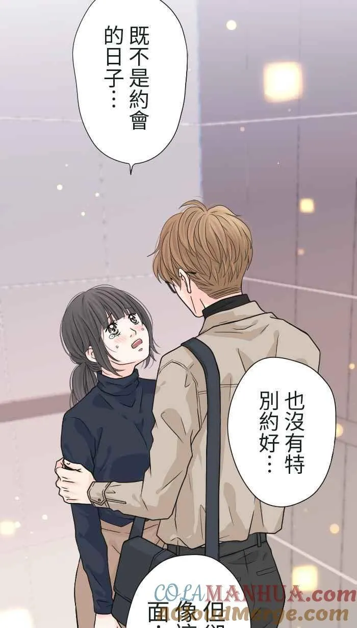 手到擒来出自哪里漫画,Episode 181图