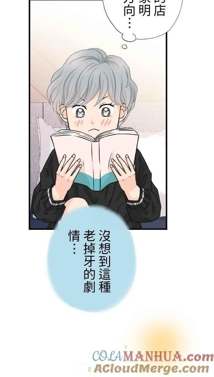 手到擒来出自哪里漫画,Episode 622图